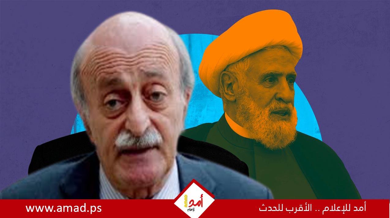 جنبلاط: لا يحق لحزب الله توريط لبنان في حرب جديدة..و"مصير الجنوب كمصير غزة"