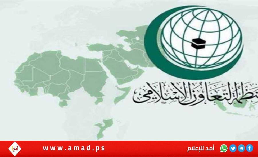 انتخاب إسماعيل ولد الشيخ أحمد أمينا عاما لمنظمة التعاون الإسلامي