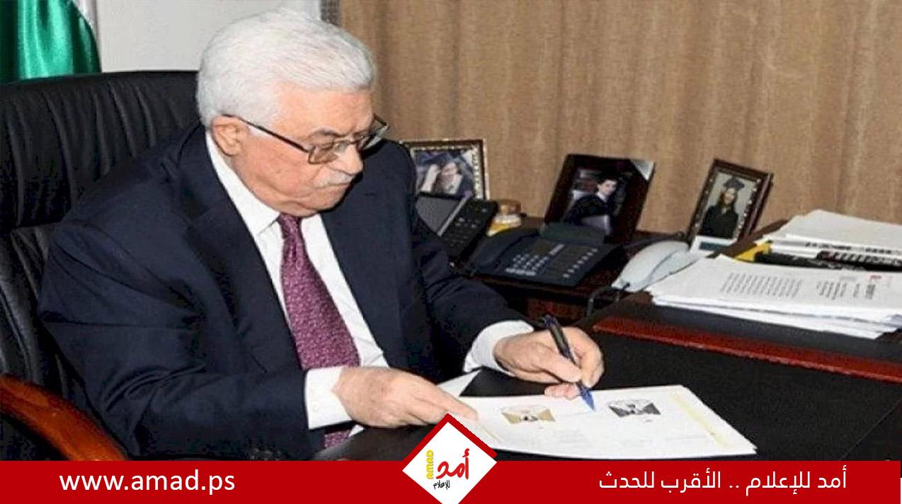 الرئيس عباس يصدر قرارا بقانون لزيادة فترة الترشح للانتخابات لتصبح 18 يوما