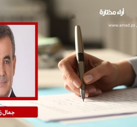 الميزان الإسرائيلي حرب… والميزان الأمريكي حل