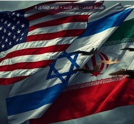 أضرار هائلة بالقواعد الأمريكية بسبب إيران وواشنطن تخفي الخسائر