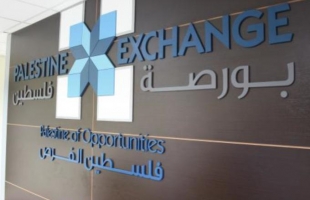 بورصة فلسطين تطيح بسمير حليلة من عضوية مجلس إدارتها