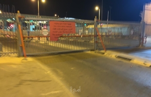 محدث القدس: جيش الاحتلال يغتال فلسطيني قرب حاجز قلنديا - فيديو