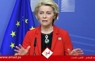 فون دير لاين: من السابق لأوانه تخفيف العقوبات المفروضة على إيران