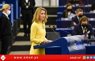 كالاس: نحو إنشاء قدرات دفاعية أوروبية مستقلة عن أمريكا وجيش اتحادي