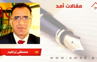 تحالف بينيت–لابيد ومحاولة إعادة تشكيل المعسكر