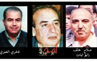 ذكرى 34 عام على اغتيال القادة أبو إياد وأبو الهول والعمري في تونس