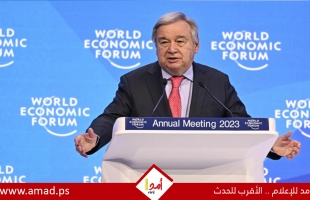 غوتيريش: مشاهد القتل والإبادة التي يعيشها الأطفال في غزة "يجب أن تتوقف"