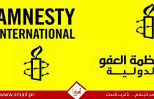 العفو الدولية: أمريكا تستهدف المهاجرين والطلاب مؤيدي فلسطين بالذكاء الاصطناعي
