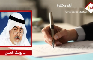 "التقية السياسية "