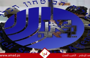 شرطة حكومة نتنياهو: اعتقال إسرائيلي جندته إيران لاغتيال عالم