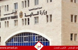"المالية الفلسطينية": صرف رواتب الموظفين على الصراف الخميس