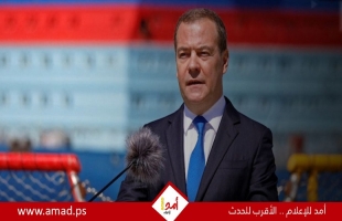 مدفيديف يدعو ماكرون وشولتس إلى الرحيل بعد الهزيمة في انتخابات البرلمان الأوروبي