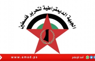 الديمقراطية: تأكيد على أهمية الوحدة والعمل المشترك لحماية الحقوق والوجود الوطني الفلسطيني