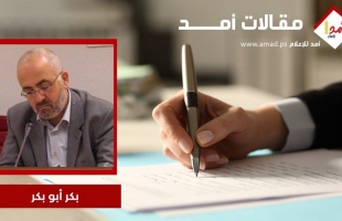 لانريدُ دمار الضفة!