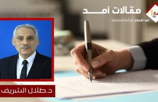 الذات والوطن خبيصة