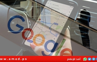فضيحة: غوغل ساعدت مؤسسة عسكرية إسرائيلية للمراقبة عبر "الذكاء الاصطناعي"