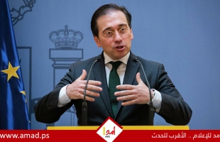 وزير الخارجية الإسباني مخاطباً إسرائيل: لن نخضع لحملة التخويف