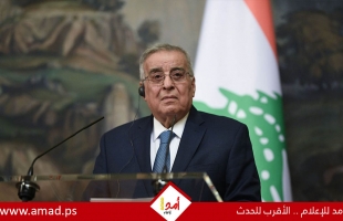 وزير خارجية لبنان: شن إسرائيل أي هجوم كبير سيؤدي إلى حرب إقليمية