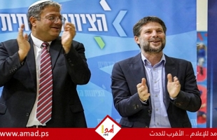 وزير الخارجية الأمريكية روبيو يستنكر فرض عقوبات على سموتريتش وبن غفير