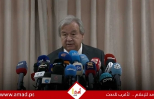 غوتيريش يدين التصعيد العسكري في الشرق الأوسط ويحذر من نشوب صراع إقليمي واسع النطاق