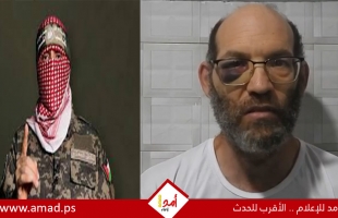 بعد ظهوره بمقطع مصور... وفاة رهينة إسرائيلي في غزة - شاهد