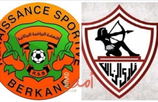 الزمالك يخمد ثنائية بركان بهدف ويبقي آمال الفوز بالكونفدرالية في القاهرة