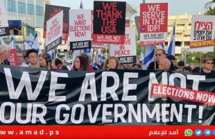 اتساع "هبة الغضب" ضد حكومة نتنياهو..أطباء عسكريون وهيئة تدريس يطالبون وقف حرب غزة