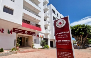 وكالة بيت مال القدس الشريف تستعد لإطلاق استراتيجيتها الرقمية