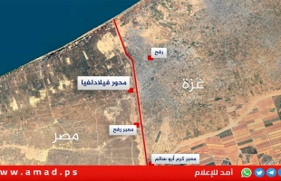 صحيفة: مصر رفضت اقتراحات إسرائيلية أمريكية بإنشاء أبراج مراقبة بمحور فيلادلفيا