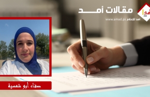 اقتصاد مأزوم يدفع الفلسطينيين إلى طرق مهينة