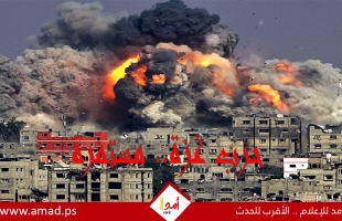 شهداء وجرحى..  اتفاق غزة بانتظار مصادقة حكومة الاحتلال لدخوله حيز التنفيذ