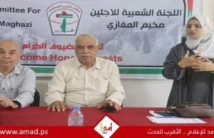 استشهاد فريال جمال أصلان عضو اللجنة الشعبية للاجئين بمخيم المغازي إثر قصف إسرائيلي