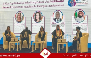 وزيرة التنمية تترأس وفد فلسطين في أعمال المنتدى العربي الثالث من أجل المساواة