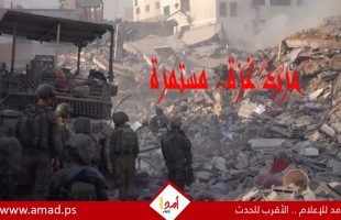 مجازر متواصلة.. 115 شهيدا الجمعة توصية ببقاء الوفد الإسرائيلي بالدوحة وتلميحات باغتيال السنوار