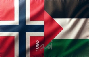 النرويج تعلن دعماً مالياً طارئاً للسلطة الفلسطينية