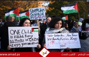 تظاهرات في مدن وعواصم عالمية تنديدا بالعدوان الإسرائيلي على قطاع غزة