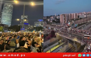 أمريكا تحذر من السفر إلى إسرائيل بسبب المظاهرات ضد نتنياهو والتصعيد العسكري