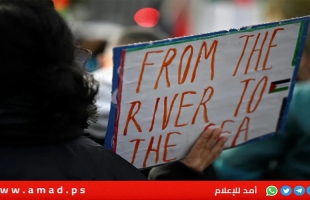 "ميتا" تجيز استخدام الشعار الفلسطيني "من النهر إلى البحر"