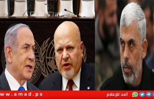 فضيحة..الخارجية الإسرائيلية تنشر  إدانة لقرار الجنائية الدولية حول نتيناهو ثم تحذفه- صور