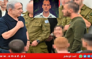 فضيحة مكتب نتنياهو..نشر صور للمتهم الرئيسي بتسريب وثائق حساسة- صور