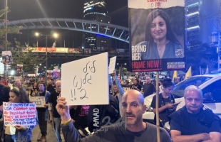 زلزال إقالة غالانت 2..انطلاق المظاهرات ضد "الفاسد وحكومة المجرمين"- فيديو