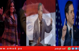 ترامب يشكل فريقه: روبيو للخارجية..والتز للأمن القومي وستيفانيك للأمم المتحدة