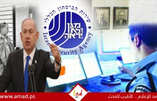 "الشاباك" يعزز إجراءاته الأمنية حول نتنياهو: "تفتيش جسدي" وأجهزة متطورة