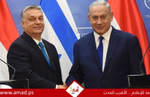 محدث - تنسحب "الجنائية الدولية"...المطلوب رقم 1 نتنياهو يصل المجر- فيديو