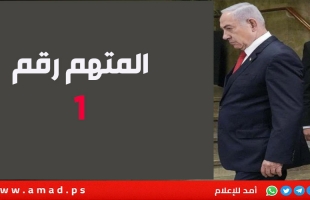 رحلة نتنياهو إلى واشنطن سلكت مسارا استثنائيا خوفا من قرار "الجنائية الدولية"