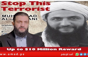 الخارجية الأمريكية لا تزال تعرض 10 ملايين دولار مقابل معلومات عن الشرع "الجولاني"