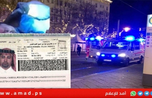 الكشف عن هوية منفذ عملية الدهس في ألمانيا: طبيب سعودي