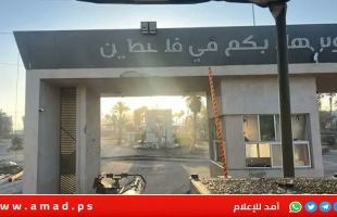 قناة عبرية: اتفاق على تولي السلطة الفلسطينية وفريق أوروبي إدارة معبر رفح