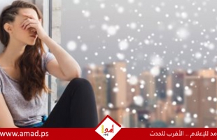 مجلة : 6 أعراض للاكتئاب فى منتصف العمر ترفع خطر الإصابة بالخرف